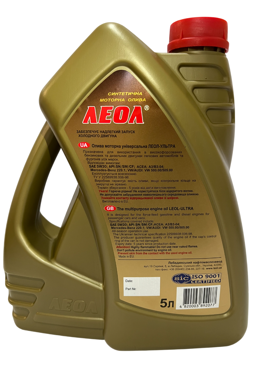 Моторна олива Леол Ультра 5W-30 SN/SM/CF 5 л (2618033380) - фото 2