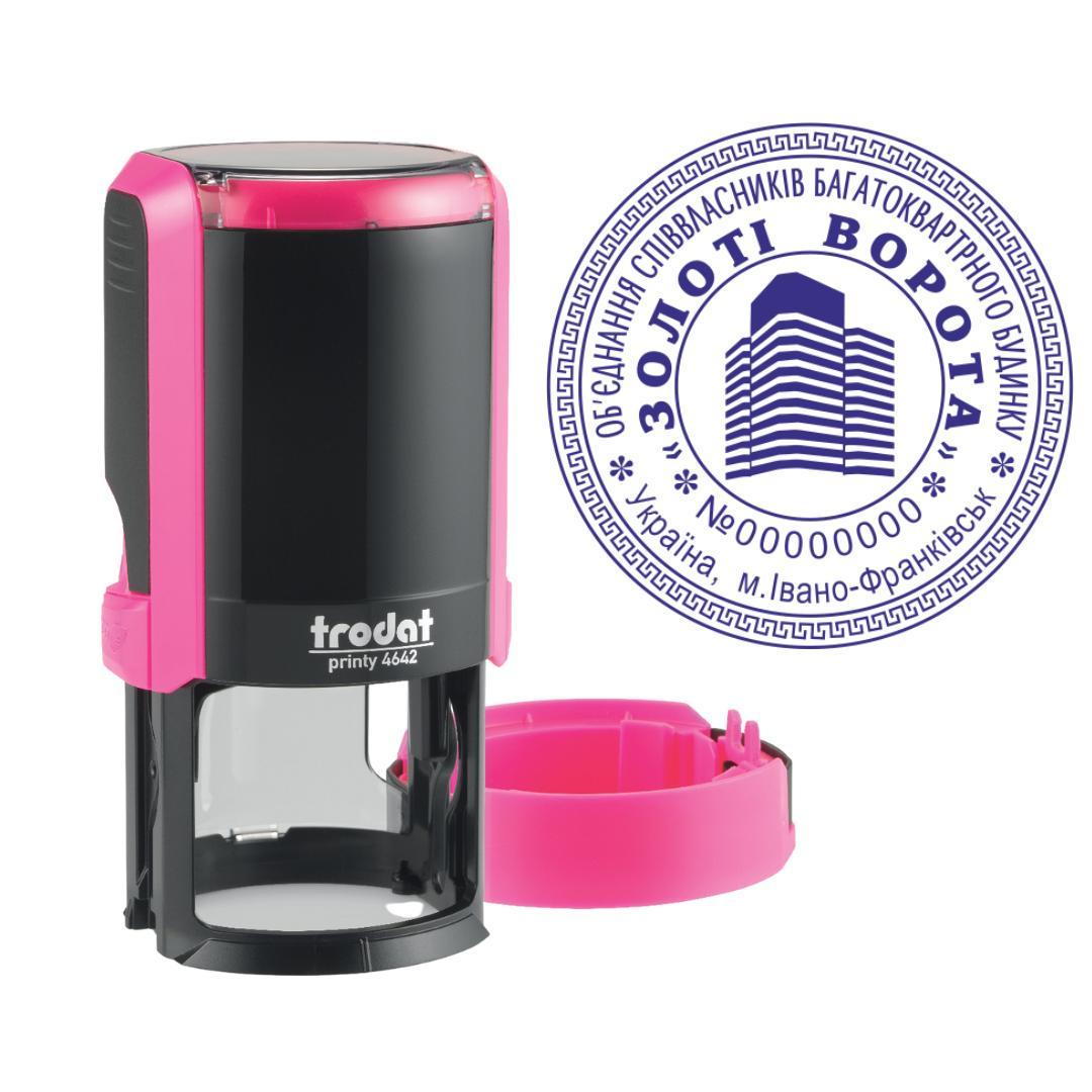 Печать ОСМД на автоматическом оснащении Trodat Printy 4642 с колпачком Розовый неон (О1/4642/P)