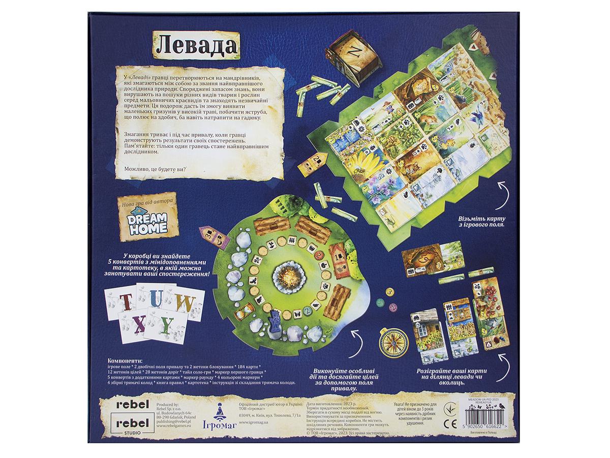 Настольная игра "Левада" - фото 4 Настольная игра "Левада" - фото 4