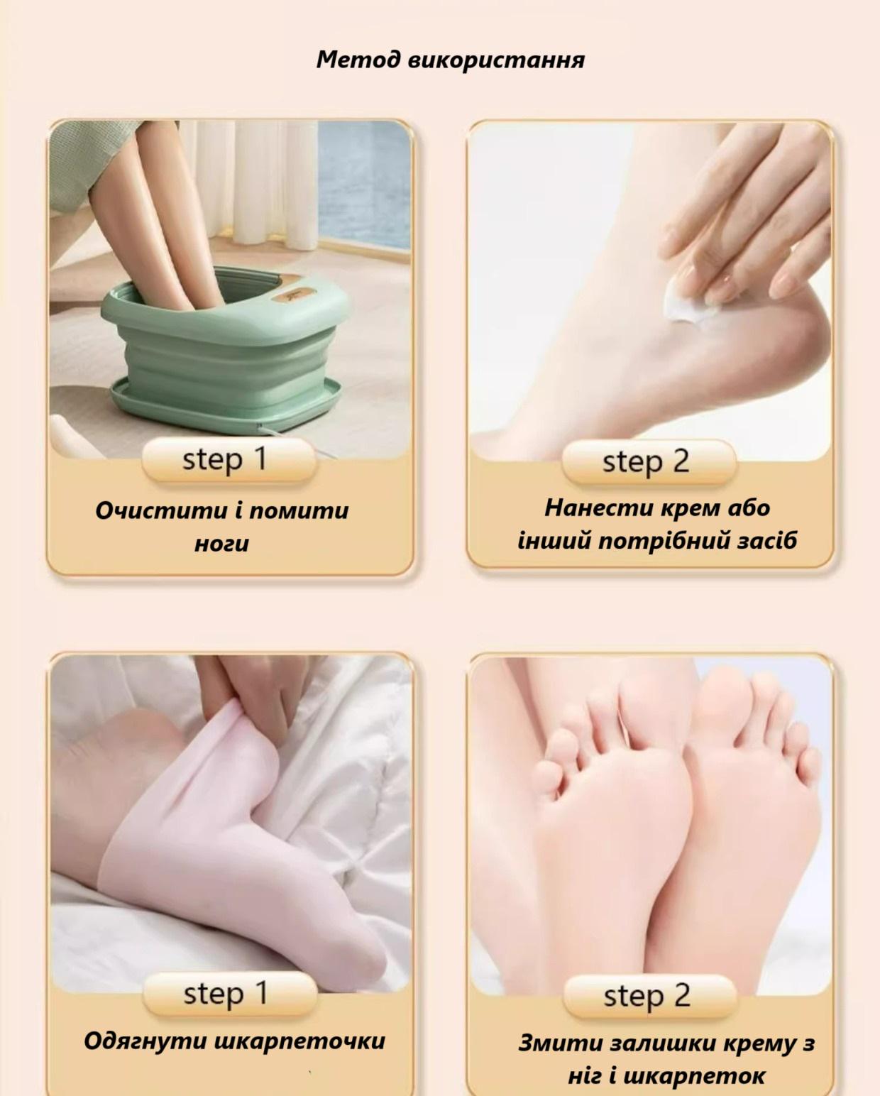 Носки для сухой и потрескавшейся кожи ног увлажняющие гелевые Розовый (29256 рож) - фото 10