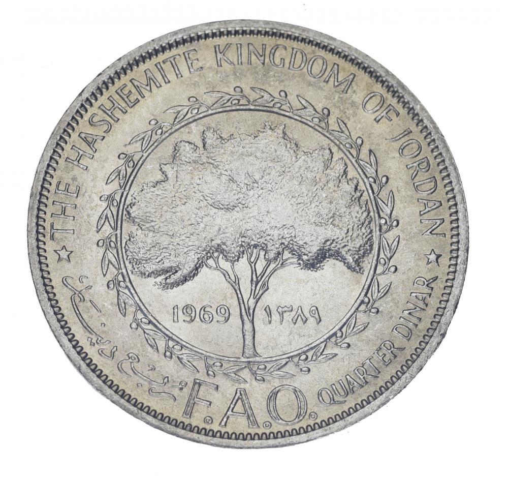 Коллекционная монета Иордания 1/4 динара 1969 VF-AU ФАО FAO (15390841)