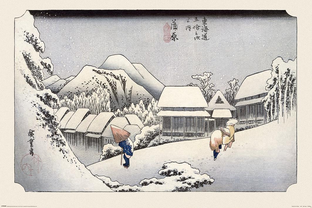 Постер плакат Хиросигэ Камбара/Hiroshige Kambara 61x91,5 см