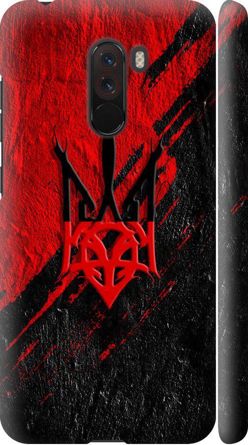 Чехол на Xiaomi Pocophone F1 Герб v4 (5293m-1556-42517)