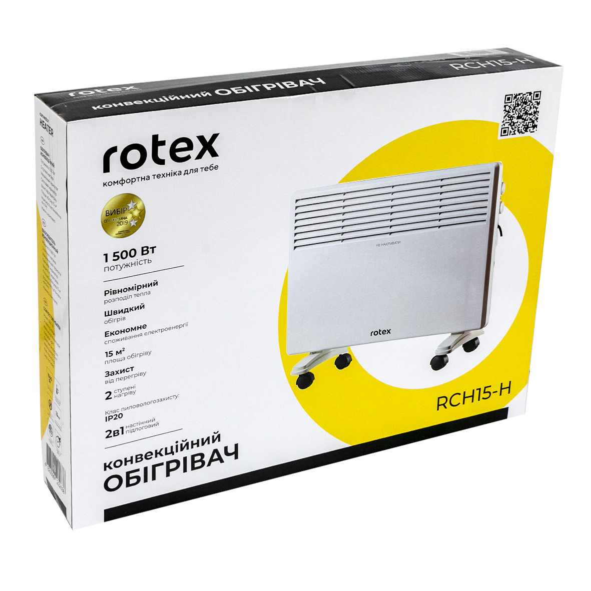 Конвекційний обігрівач Rotex RCH15-H - фото 2