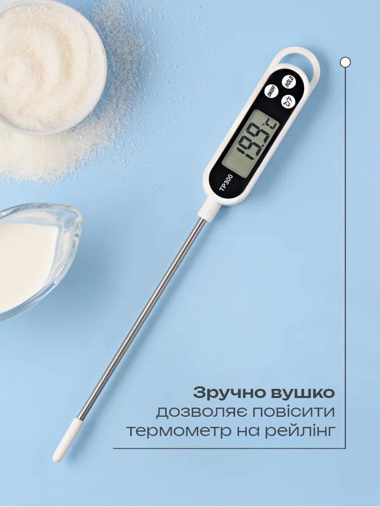 Термометр кулинарный TP300 цифровой с щупом White (382780854) - фото 5