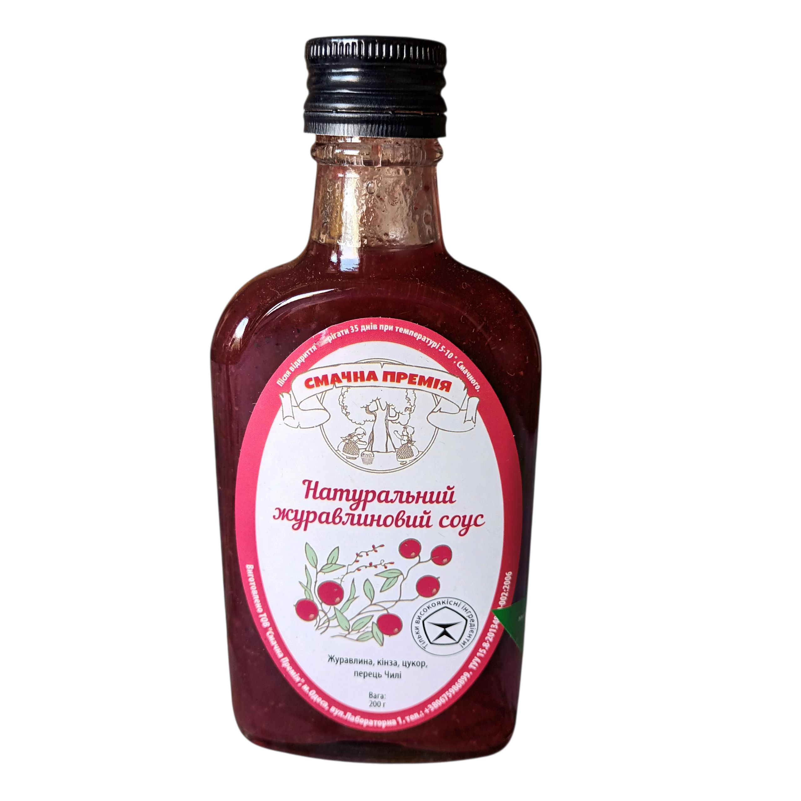 Соус журавлиний натуральний у склі 200 г Соус журавлиний натуральний у склі 200 г