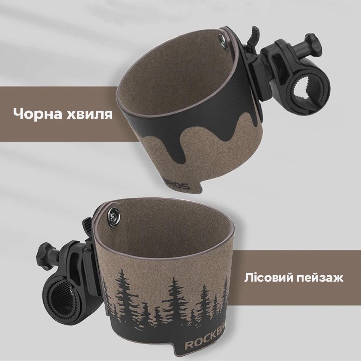 Крепление для стаканов/фляг на руль ROCKBROS ONE-STR Коричневый (RB-ONE-STR-4784) - фото 4