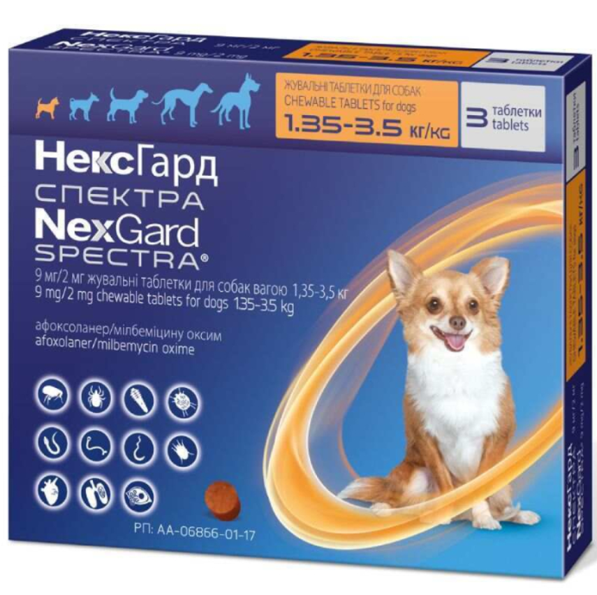 Таблетки от блох и клещей Нексгард Спектра 1,35-3,5 кг XS