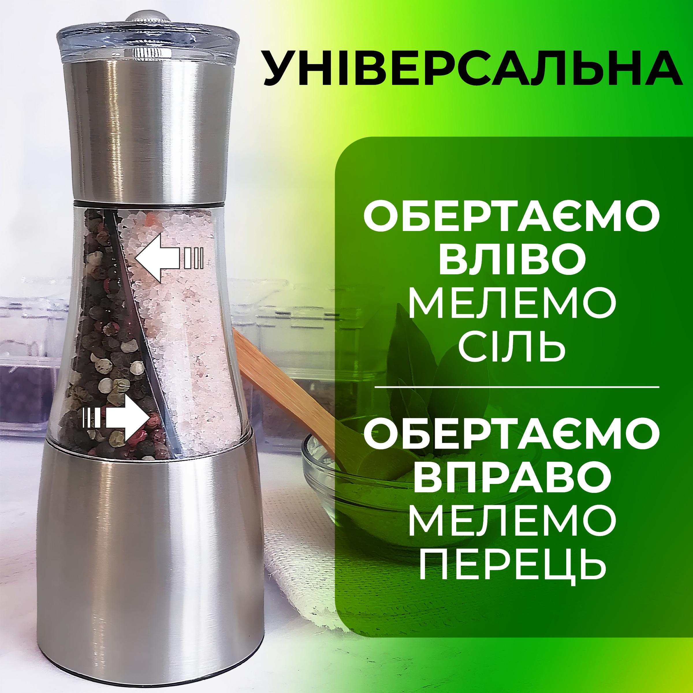 Млин для спецій ручний 2в1 Kayfovo CX237 (29093) - фото 4 Млин для спецій ручний 2в1 Kayfovo CX237 (29093) - фото 4