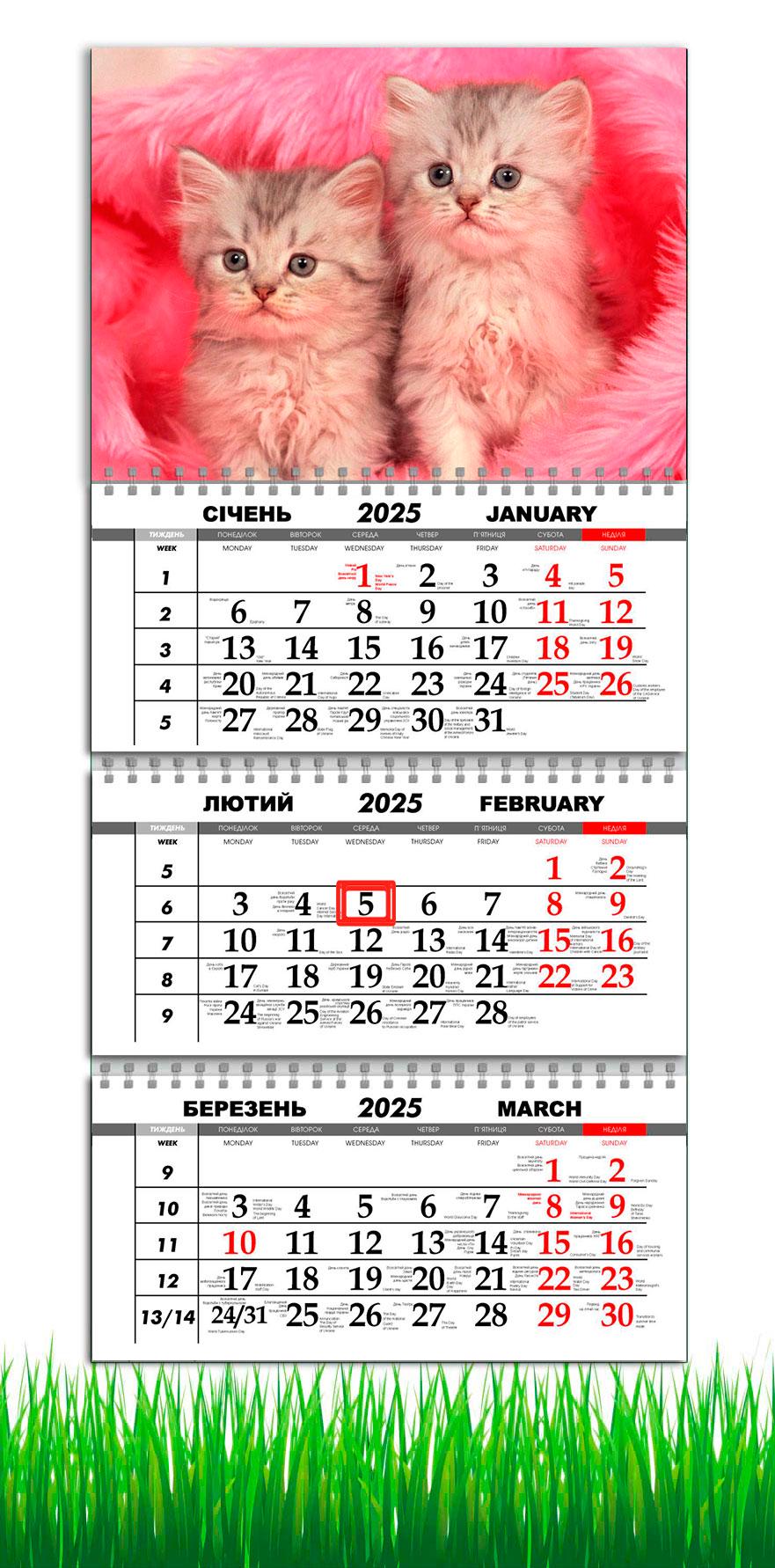 Календарь настенный квартальный на 2025 год на 3 пружины APRIORI Кошки 30х61 см (UA2715)