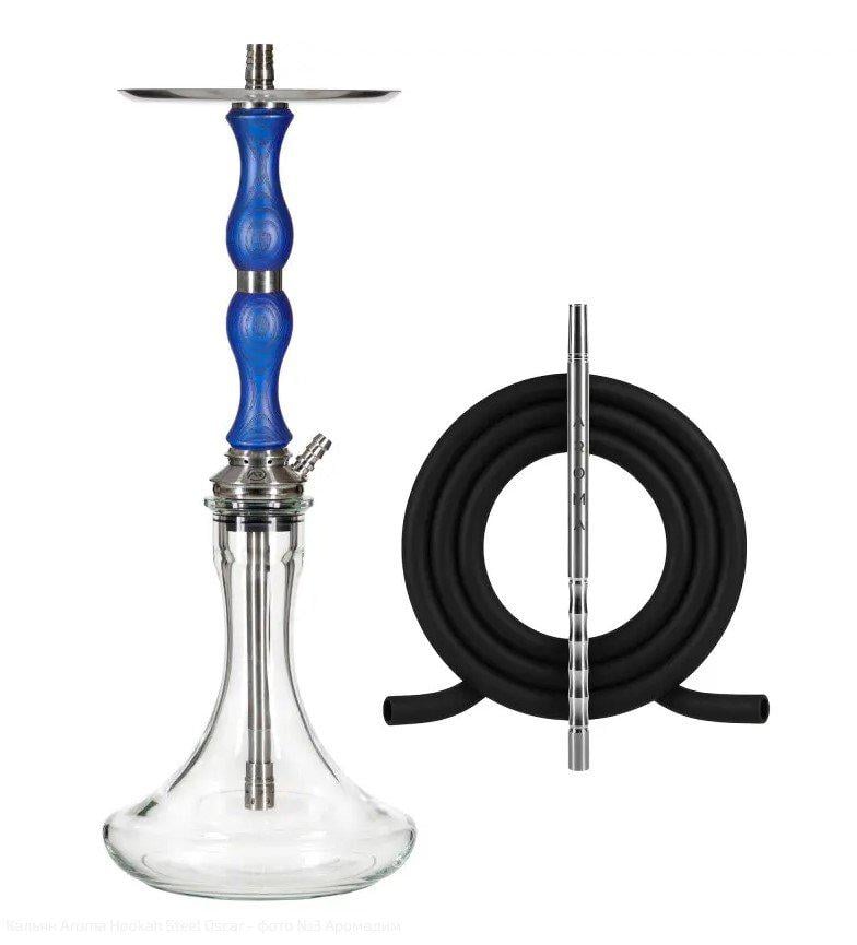 Кальян AROMA Hookah Oscar Steel Blue (23093)