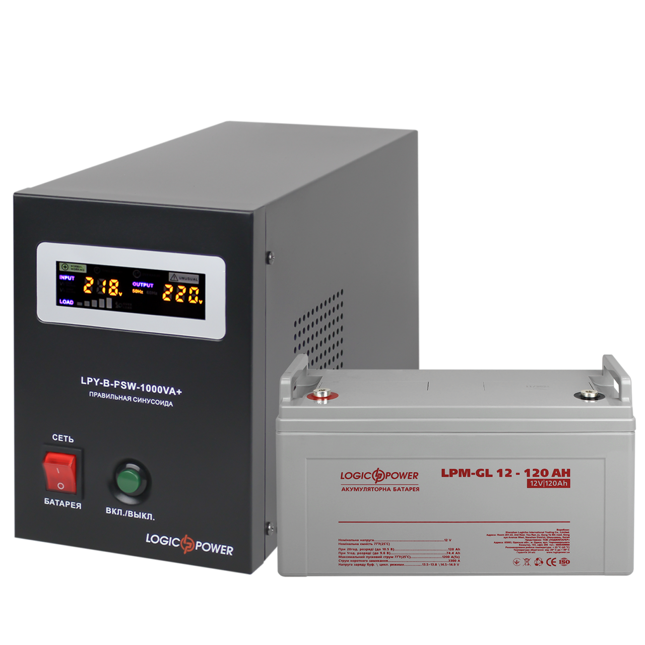 Комплект резервного питания для котла и теплого пола LP LogicPower ИБП гелевая батарея UPS B1000VA АКБ GL 1440W