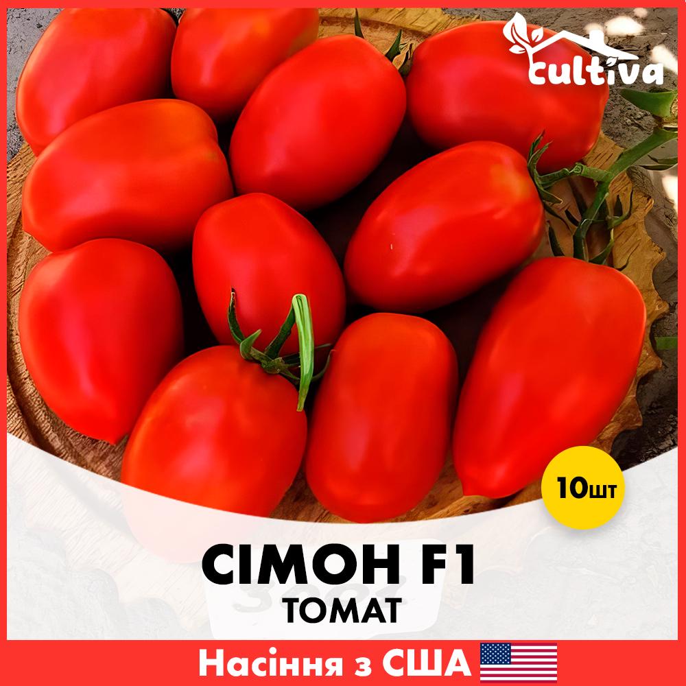 Семена томата Innova Seeds Симон F1 10 шт. (R51018)