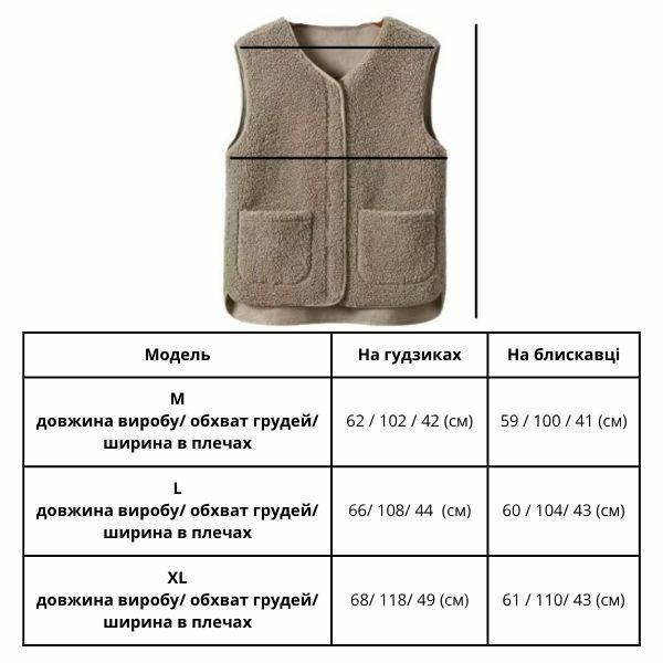 Жилет женский C00270-1 теплый на молнии М (C00270-1) - фото 5 Жилет женский C00270-1 теплый на молнии М (C00270-1) - фото 5