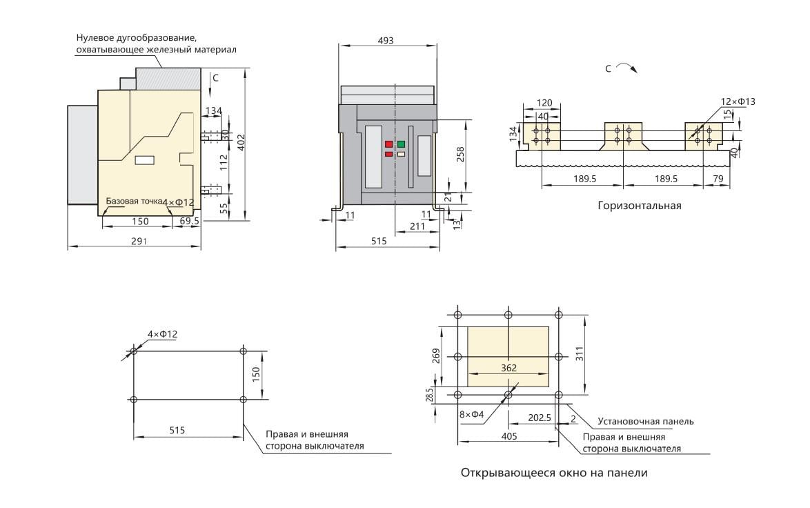 Выключатель воздушный автоматический CHINT NA1-4000X-4000M/3PMO-FX 3Р 4000А 80кА стационарный/мотор-привод (101088) - фото 2