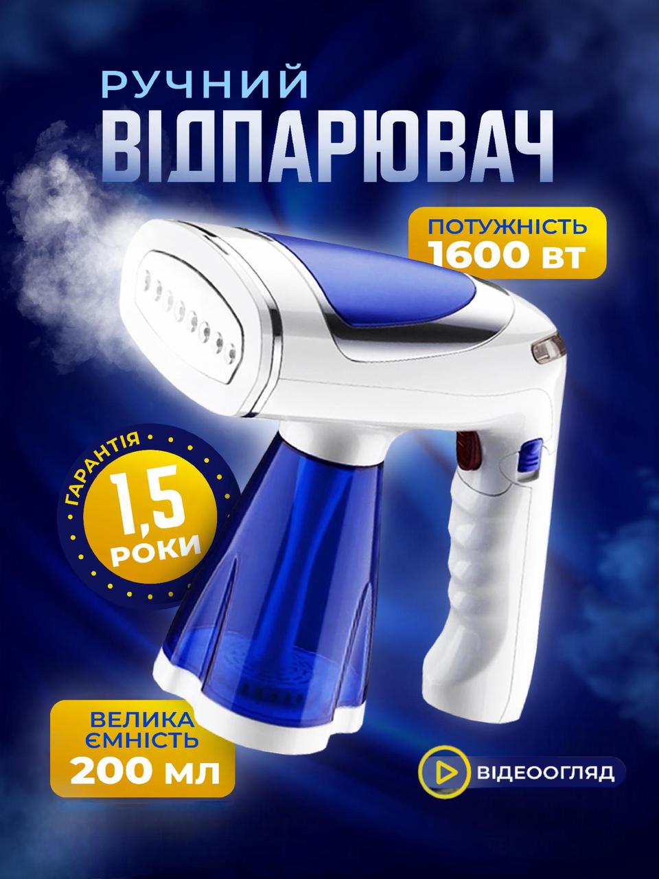 Отпариватель для одежды бытовой (2373384613) - фото 2 Отпариватель для одежды бытовой (2373384613) - фото 2