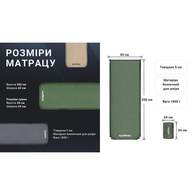 Самонадувной коврик Naturehike NH20DZ003 50 мм темно-зеленый 200 см (6927595773680) - фото 11