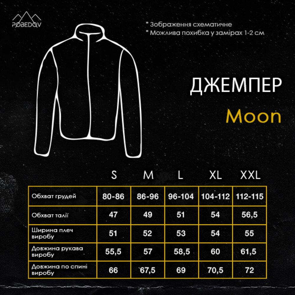 Джемпер мужской Pobedov Moon на молнии XL Темно-серый (25021/3) - фото 6 Джемпер мужской Pobedov Moon на молнии XL Темно-серый (25021/3) - фото 6