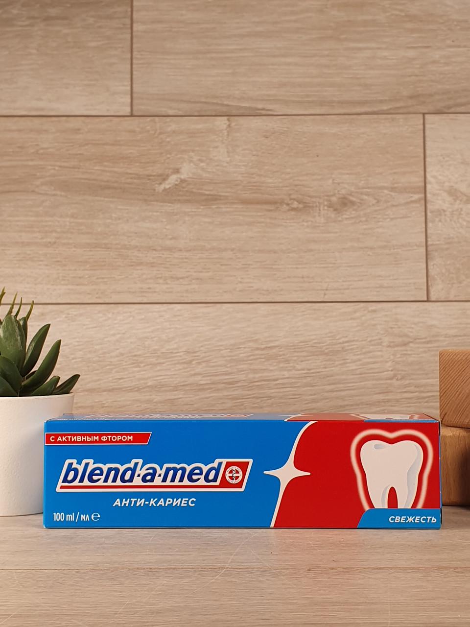 Зубная паста Blend-a-med свежесть 100 мл (1881405927)