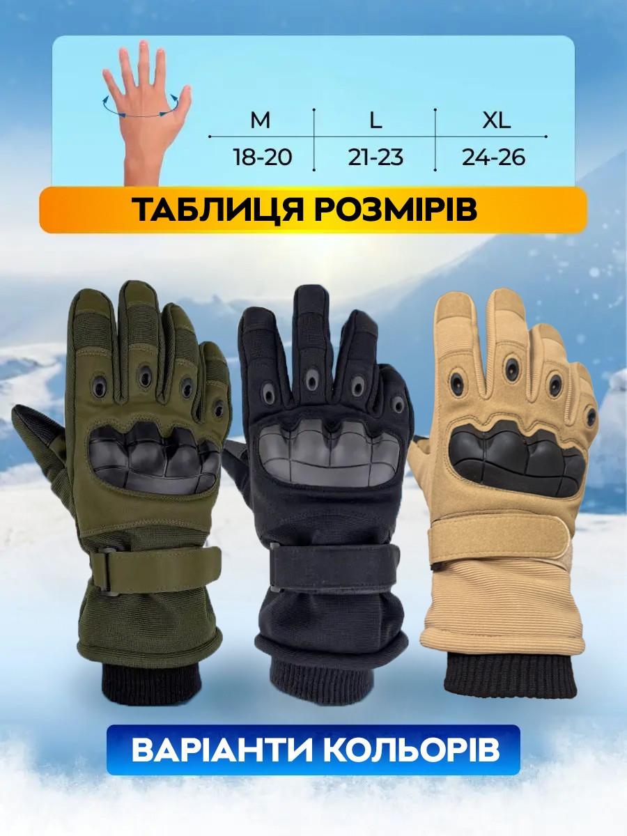 Рюкзак тактический MSAL 70-80 л м перчатки Oakley М зимние флис Черный (id_134684) - фото 10 Рюкзак тактический MSAL 70-80 л м перчатки Oakley М зимние флис Черный (id_134684) - фото 10