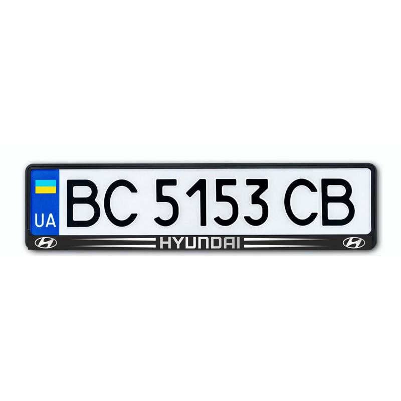 Рамка номерного знака CarLife для Hyundai Черный (NH103)