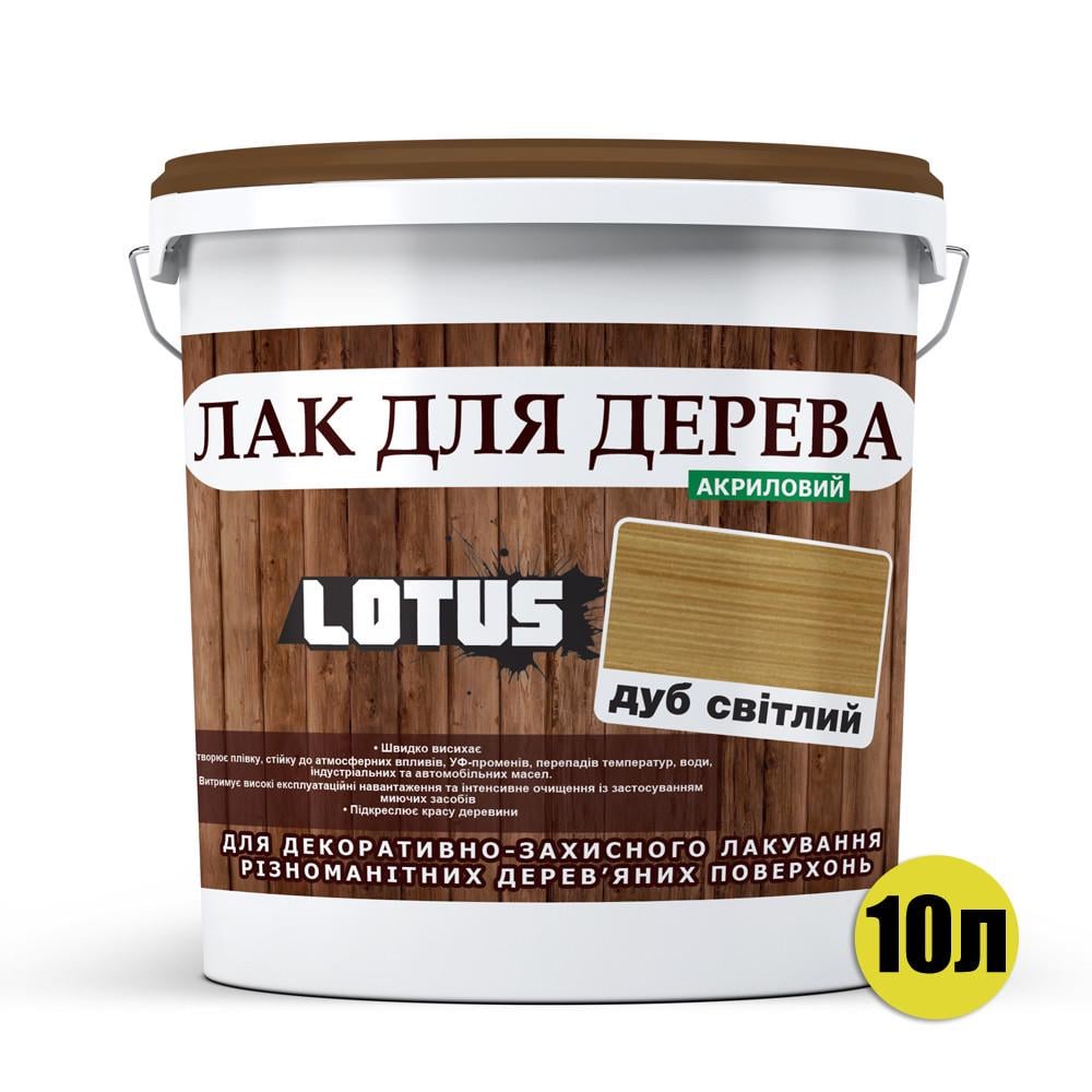 Лак для дерева Lotus глянець 10 л Світлий дуб - фото 2