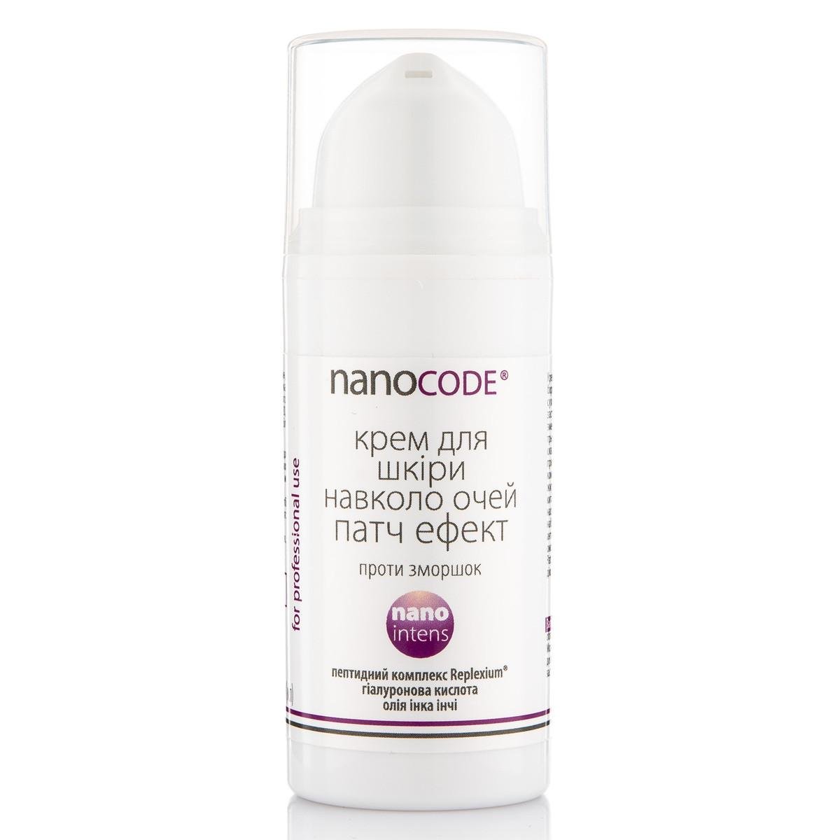 Крем для кожи вокруг глаз Nanocode против морщин патч эффект 30 мл (2290760971)