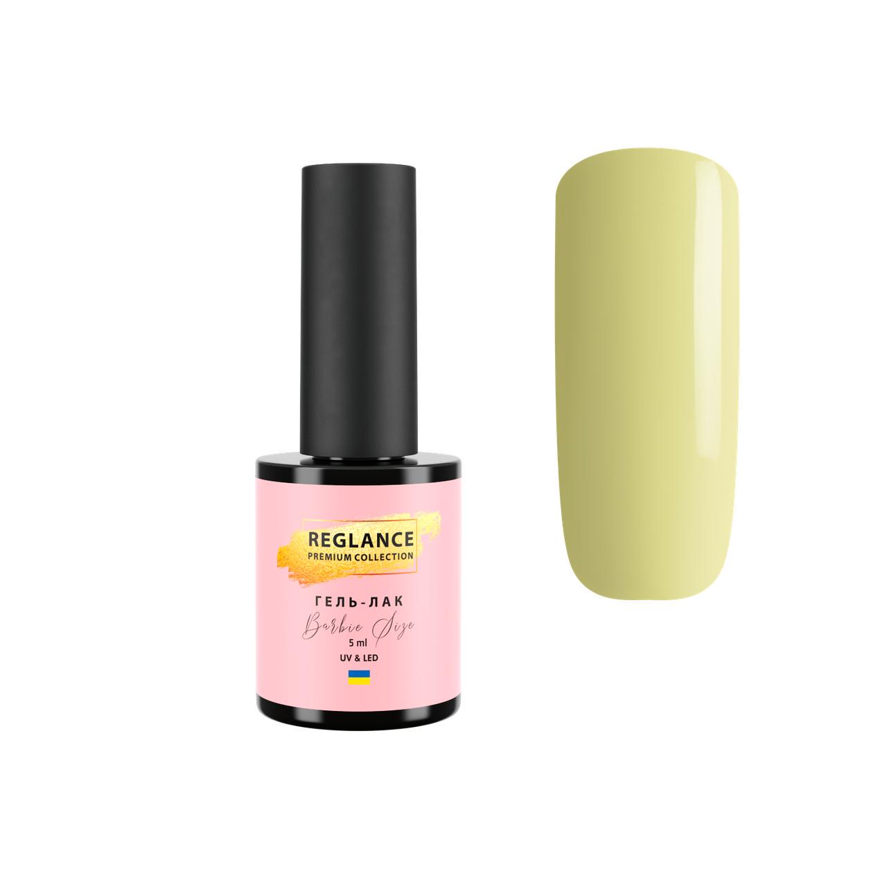 Гель-лак Reglance Barbie Premium 5 мл 007 Pistachio (500007)