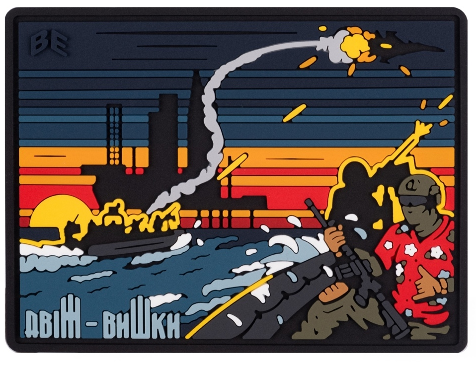 Патч Движ Вышки (PATCH-0318)