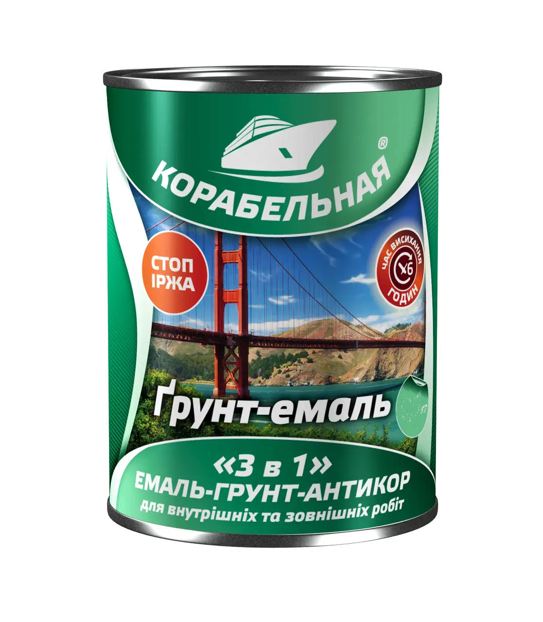 Грунт-емаль Корабельна 3в1 2,8 кг Світло-сірий