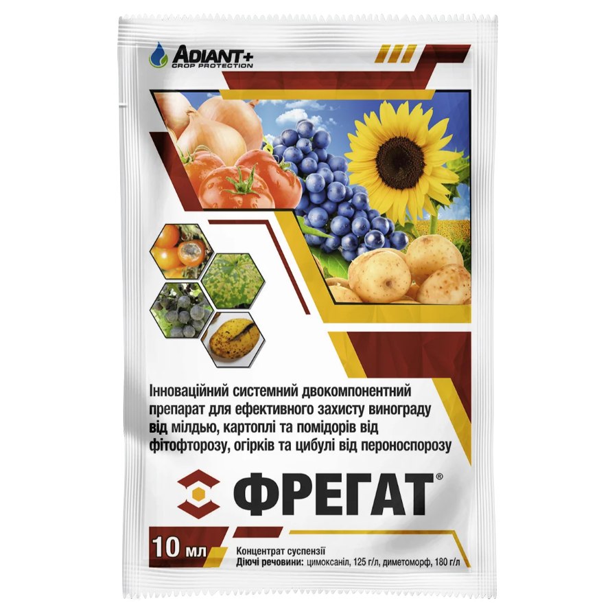 Фунгицид Фрегат Adiant+ 10 мл (X-2503)