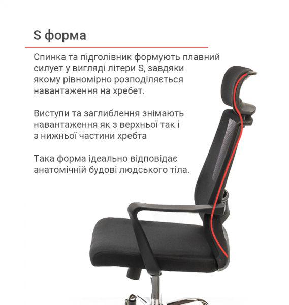 Кресло офисное АКЛАС Крокус CH TILT Черный (1611372) - фото 5