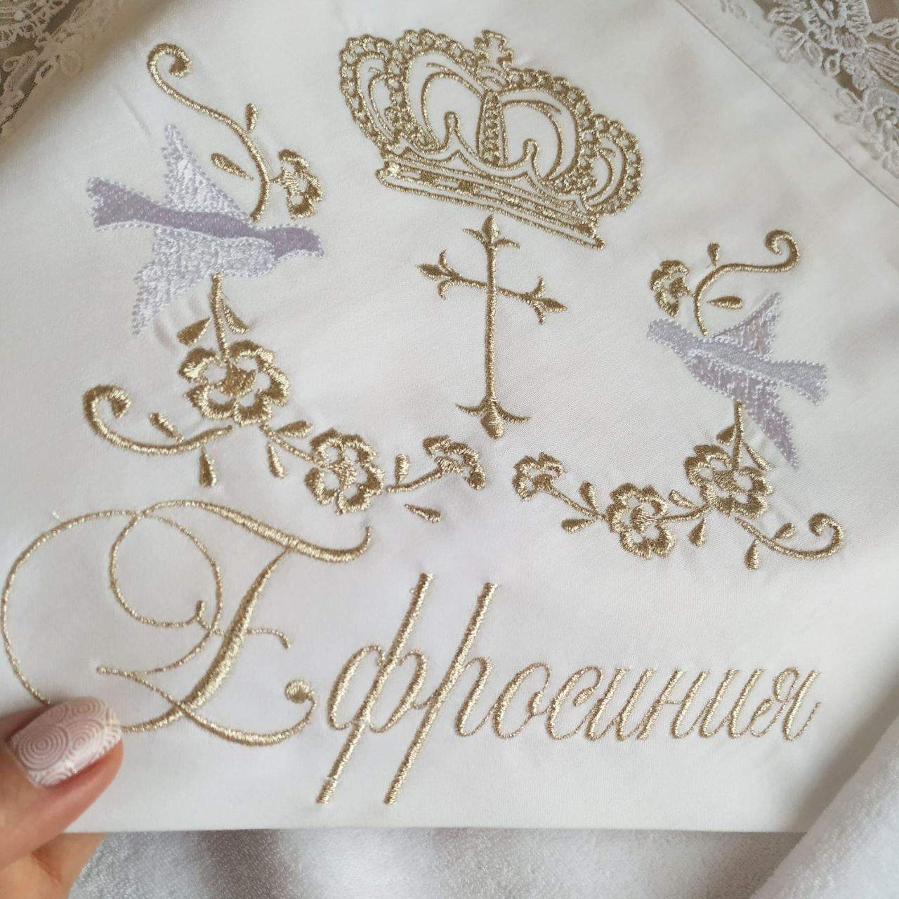 Набор для крещения именной Белые голубки махровая крыжма/мешочек для локона/мешочек для хранения (2190414858) - фото 6 Набор для крещения именной Белые голубки махровая крыжма/мешочек для локона/мешочек для хранения (2190414858) - фото 6