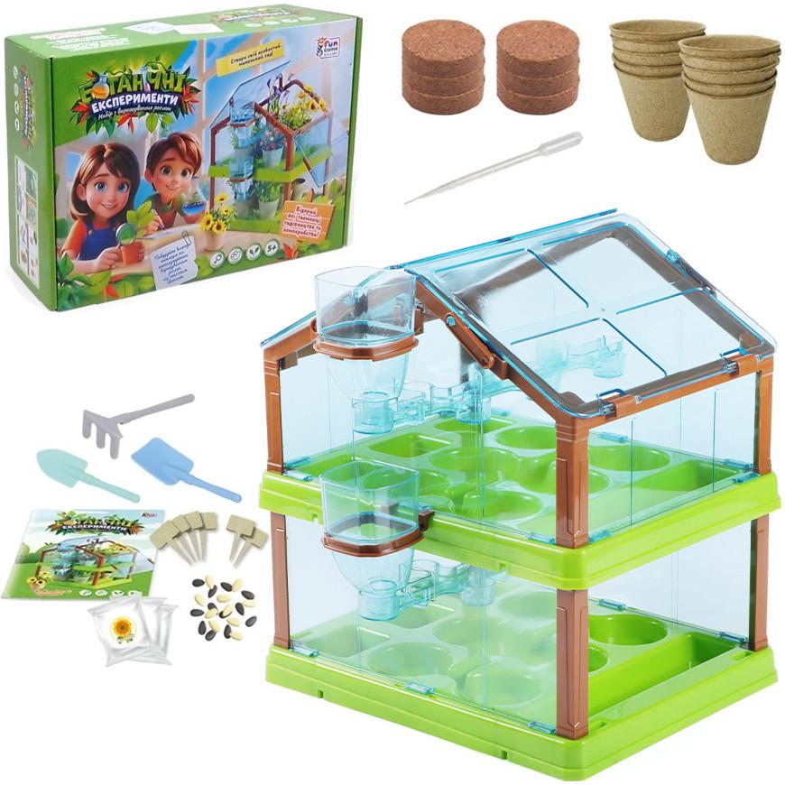 Теплица для выращивания растений Fun Game двухъярусная с семенами/почвой и инструментами (30569612)