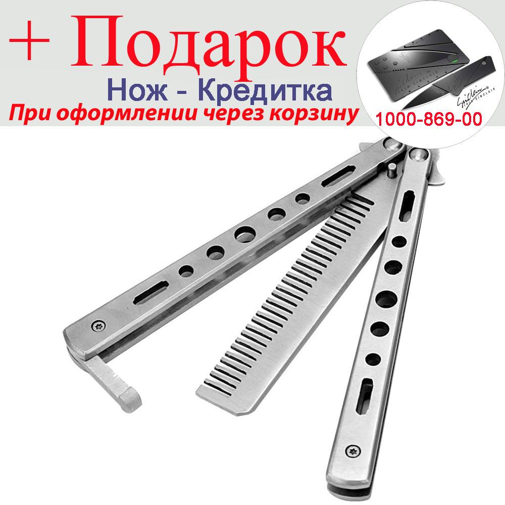 Расческа-бабочка Benchmade Тренировочная (Е1004-954-01) - фото 6