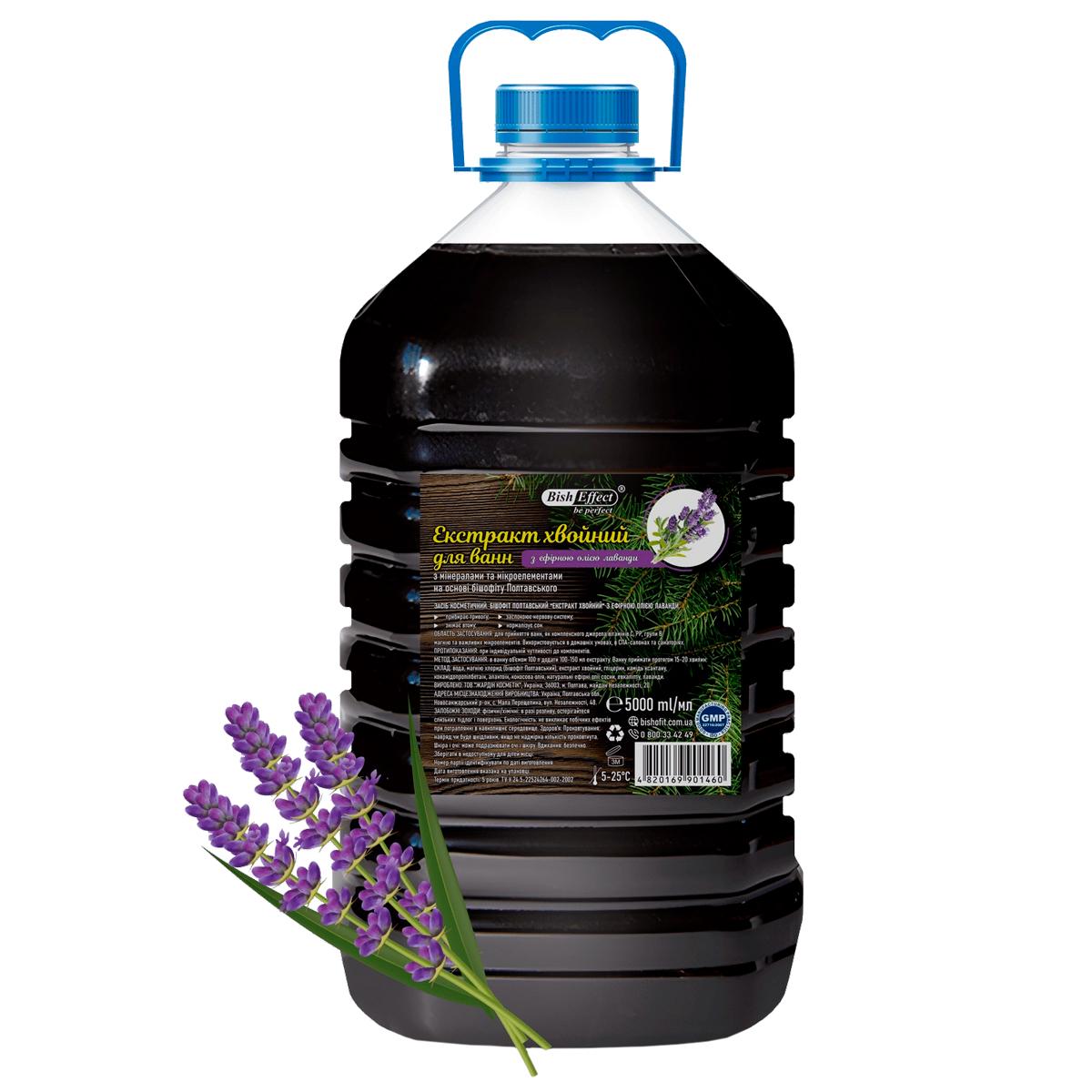 Бишофит полтавский экстракт хвойный с эфирным маслом лаванды 5000 мл (1010996-5K)