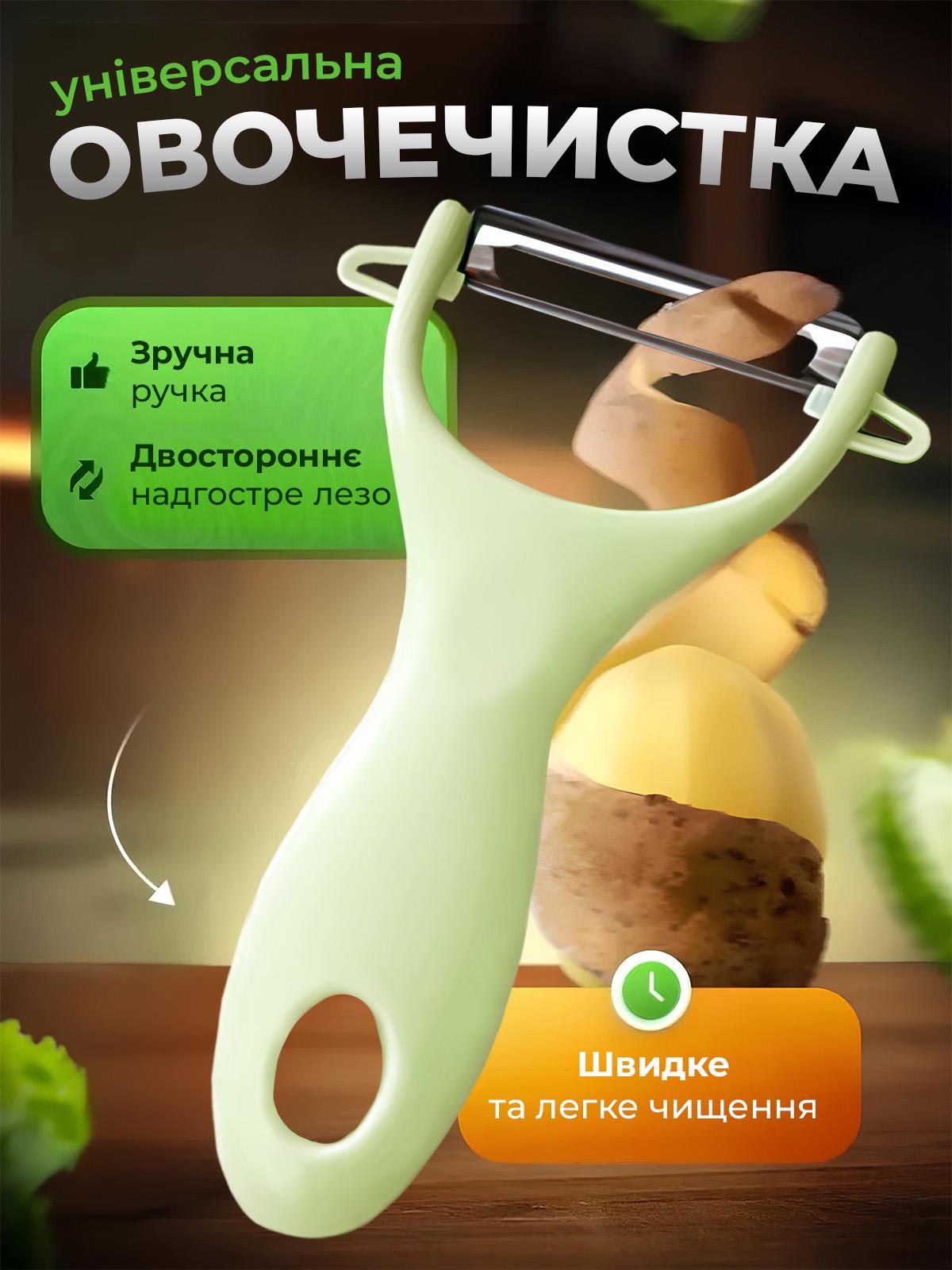 Овочечистка для овочів і фруктів Kayfovo VPeel-1 Green (29316) - фото 2 Овочечистка для овочів і фруктів Kayfovo VPeel-1 Green (29316) - фото 2