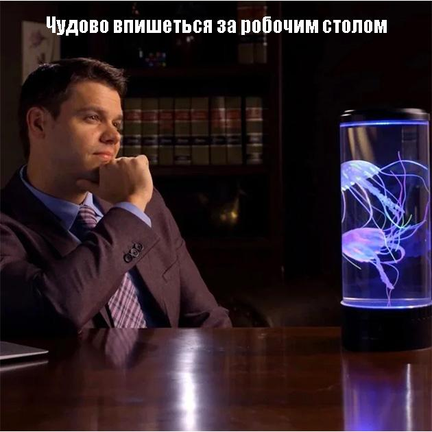 Нічник акваріум з 3D медузами з пультом керування 30 см LED 16 кольорів JELLY fish Чорний - фото 5