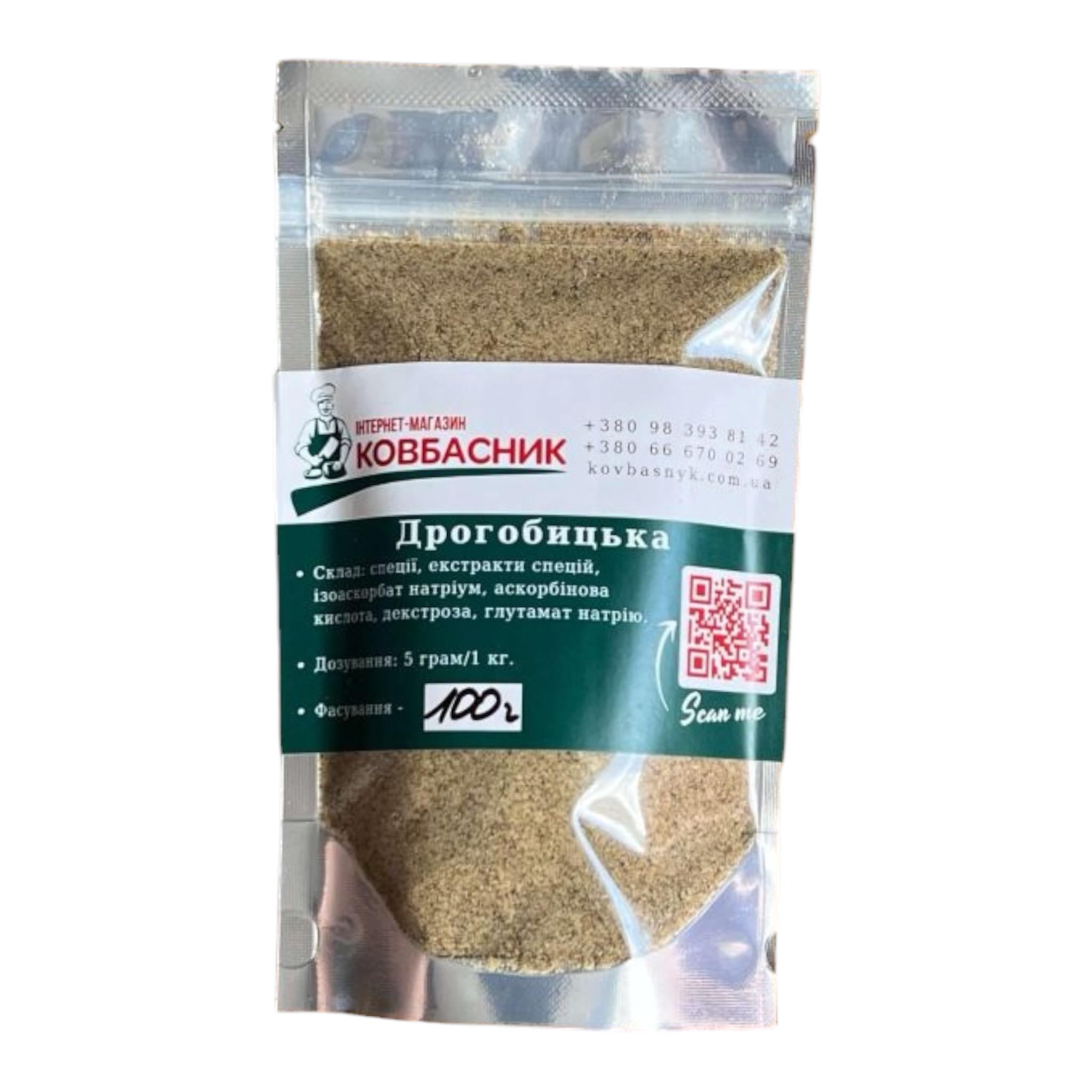 Специи для Н/К и В/К колбас Дрогобычская 1 кг (0567)