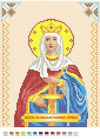 Вишивка бісером Ірина Македонська часткова викладка заготовка 30х23 см (1526804703)