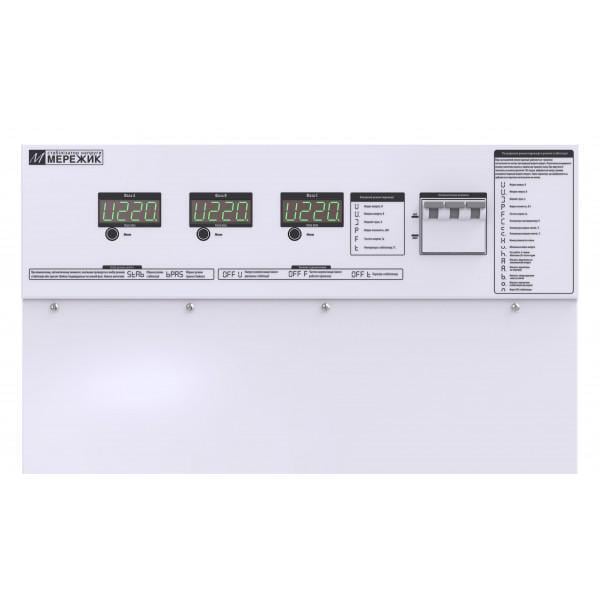 Стабілізатор напруги Мережик 9-3х9 (110699) - фото 2