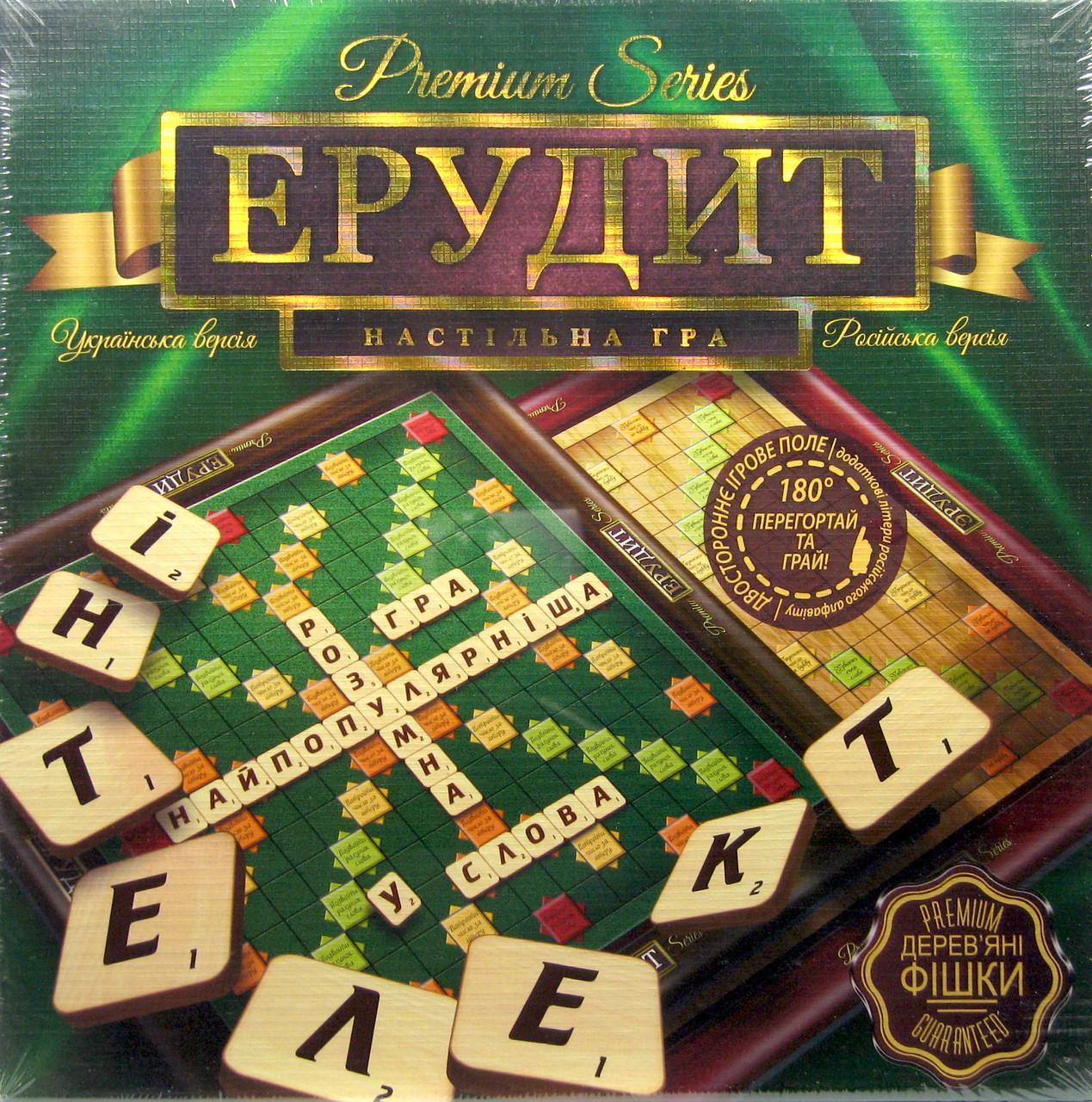 Игра настольная "Ерудит 2 в 1 Premium Series"