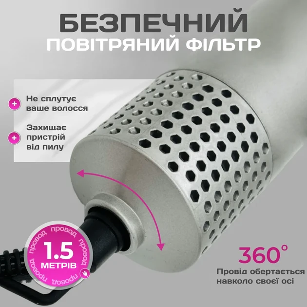 Фен-стайлер для волосся 1000 Вт Рожевий (2549772429) - фото 6 Фен-стайлер для волосся 1000 Вт Рожевий (2549772429) - фото 6