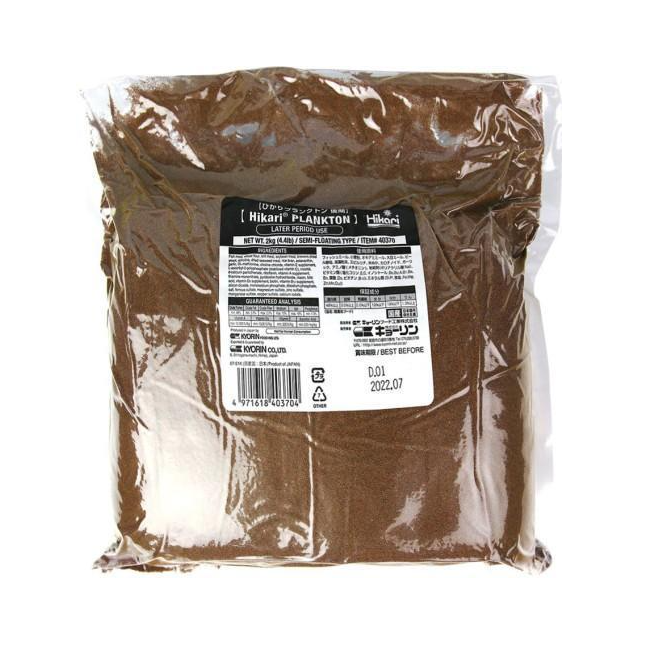 Корм стартовый Hikari Plankton Later для мальков рыб 18-30 мм микрогранулы 0,38-0,61 мм плавающе-тонучий 2 кг (21566)