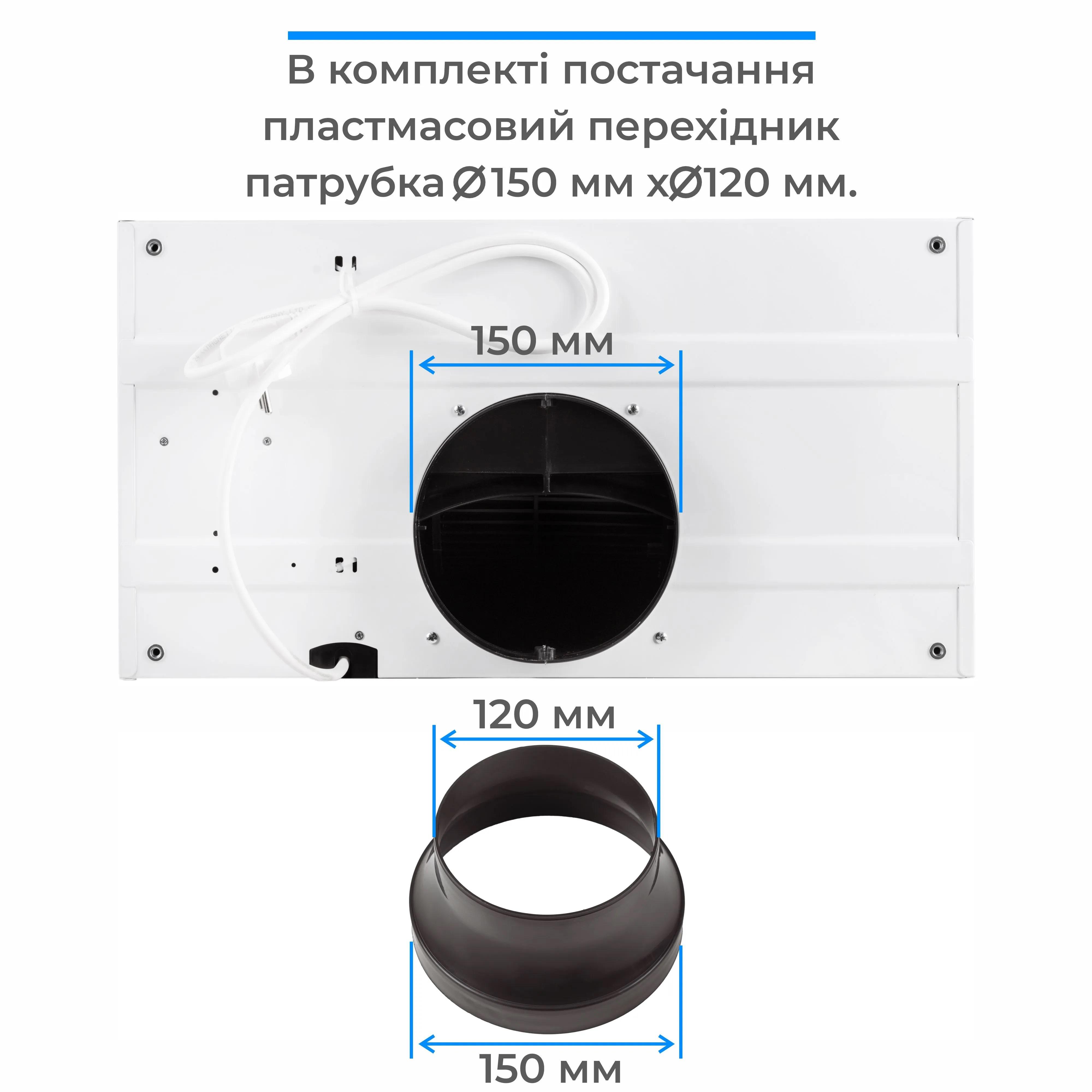 Вытяжка кухонная Eleyus MAGNUS 1200 LED 52 IS нержавеющая сталь сенсор 52 см - фото 15