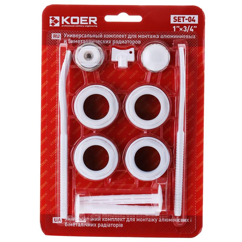 Комплект KOER SET-04 для радіатора 3/4" з кріпленнями (KR1564)