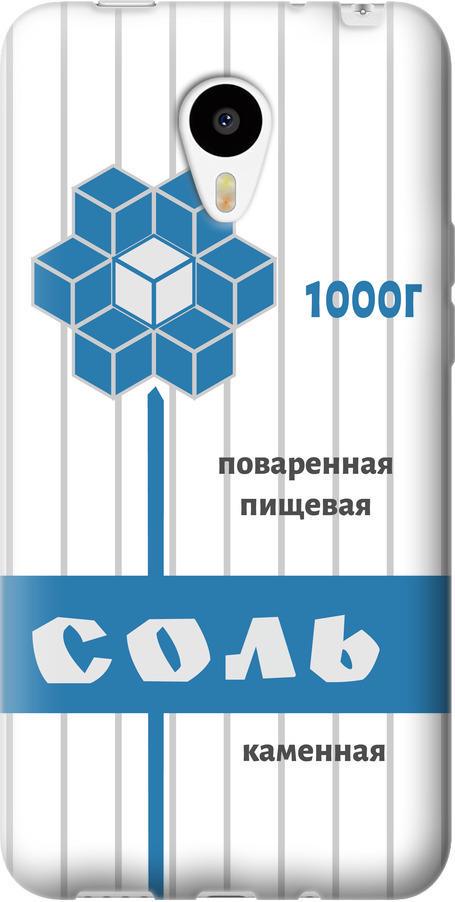 Чехол на Meizu M1/M1 mini Соль (4855u-188-42517)