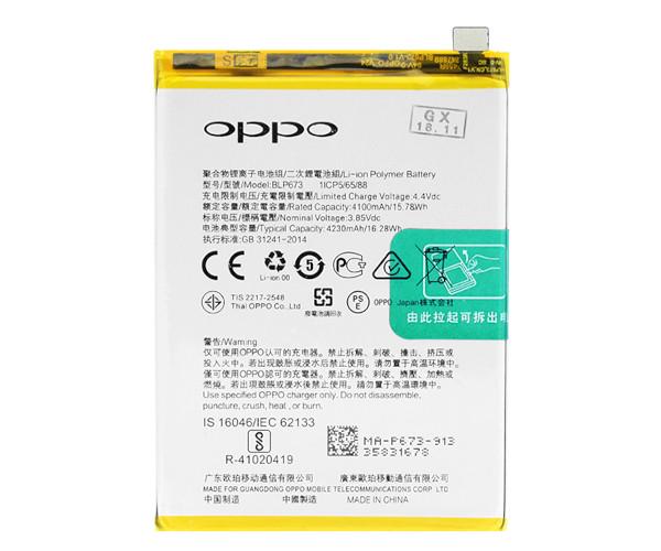 Батареядля для OPPO BLP673 A3s (18114)