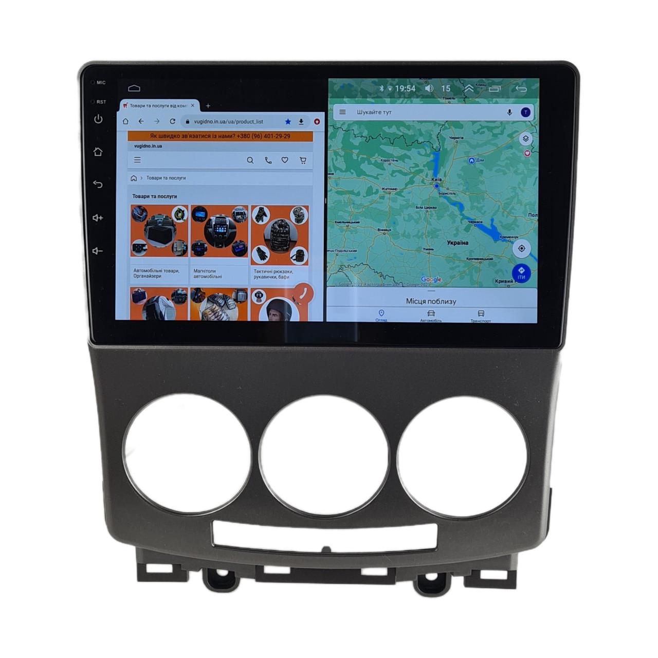 Автомагнитола для Mazda 5 2005-2010 на Android 12+/CarPlay/8 core/XyAuto (М-М5-9-М3)