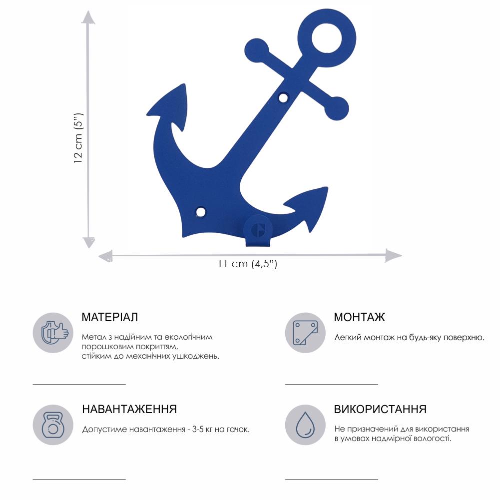 Гачок настінний Glozis Anchor H-036 12х11 см - фото 5